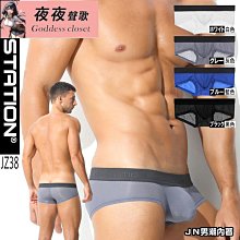 ✨夜夜聲歌✨冰絲網孔凸顯大三角褲 男透氣彈力舒適男士內褲 半透明性感情趣內褲 歷史價格詳細信息