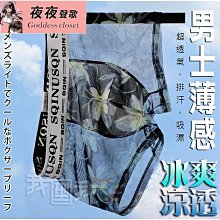 韓系男童內褲純棉平角兒童全棉四角褲頭短褲男寶寶小童男孩柔軟抑 歷史價格詳細信息