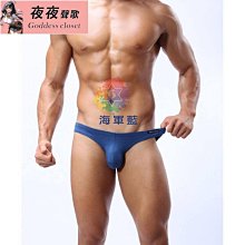 ✨夜夜聲歌✨男士內褲 純棉透氣男內褲 低腰性感平角褲 運動男生四角褲 男性內褲 凸囊袋平角內褲 潮男底褲 高彈緊身四角內褲運動內褲 歷史價格詳細信息