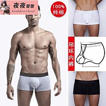 『凸顯男人氣魄』凸顯重點部位 U凸囊袋 男士性感低腰三角褲 潮流時尚内褲 超低腰內褲 後空內褲 緊身褲 以丁字褲 性感 歷史價格詳細信息