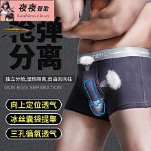 ✨夜夜聲歌✨彈性舒適好穿 男士丁字褲 褲   男式三角褲   鏤空低腰性感超薄網紗囊袋內褲  男生內褲  內褲男 歷史價格詳細信息