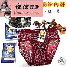✨夜夜聲歌✨男生內褲 北極絨 男士內褲 純棉 個性 潮流 卡通 可愛 動漫 海賊王 路飛 格斗悟空 四角褲 惡搞男生 內褲男 內褲 歷史價格詳細信息