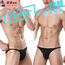 ✨夜夜聲歌✨簡約純色中腰加大碼加肥內褲 包臀純棉襠女士內褲少女學生無痕三角 歷史價格詳細信息