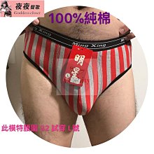 猛男大肉棒自慰器-傳說中的傑克3D巨根+美臀穴穴-重量級完美睪丸臀部(真人建模,仿真後庭,可攻可守,) 歷史價格詳細信息