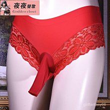 男士 拉絲提花 丁字褲 性感 低腰 T褲 運動 後空 速乾 舒適透氣 情趣 緊身 內褲 男性內褲 性感 丁字褲 情趣 性感 丁字褲 情趣 歷史價格詳細信息