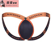 男士丁字內褲男生雙丁槍彈分離低腰黑白純棉性感透氣簡約緊身 歷史價格詳細信息