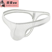 男士內褲單丁褲低腰性感內褲U凸大囊袋冰絲丁字褲無痕丁字內褲T褲舒適透氣男內褲運動無痕潮男青年內褲涼爽速幹後空底褲 歷史價格詳細信息