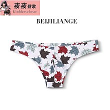 新款男士內褲無痕冰絲三角內褲印花壹片式性感男內褲低腰青年褲衩夏季男士三角底褲貼身潮男三角 柔軟透氣內褲-MINTS名仕男裝 歷史價格詳細信息