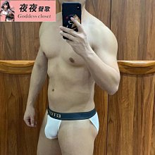 ✨夜夜聲歌✨男士內褲 低腰性感丁字褲 男生後空底褲 純棉吸汗雙丁褲 凸大囊袋男內褲 吸濕排汗柔軟舒適潮男內褲 雙丁內褲無痕運動 歷史價格詳細信息