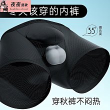 ✨夜夜聲歌✨彈性舒適好穿 男士丁字褲 褲   男式三角褲   鏤空低腰性感超薄網紗囊袋內褲  男生內褲  內褲男 歷史價格詳細信息