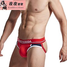 男士內褲 低腰性感丁字褲純棉透氣男內褲 柔軟透氣雙丁褲 男生後空內褲 無痕提臀 獨立U倉 槍彈分離丁字內褲 運動底褲潮男-MINTS名仕男裝 歷史價格詳細信息