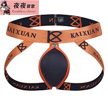 ✨夜夜聲歌✨雙丁內褲男低腰 男士丁字褲 硅膠套環情趣性感同志內褲 歷史價格詳細信息
