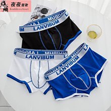 男底褲男士緊身低腰透明性感印花帶jj套情趣內褲鏤空激情包蛋絲襪三角褲 貨號：X80 歷史價格詳細信息