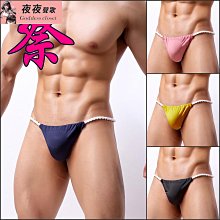 男士內褲低腰性感丁字褲冰絲面料男生後空內褲潮男底褲 男士JJ褲吊環內褲套環 舒適 性感內褲 情趣丁字褲-愛尚性感 歷史價格詳細信息