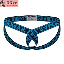 ✨夜夜聲歌✨彈性舒適好穿 男士丁字褲 褲   男式三角褲   鏤空低腰性感超薄網紗囊袋內褲  男生內褲  內褲男 歷史價格詳細信息