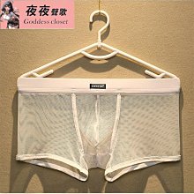 ✨夜夜聲歌✨男士內褲 低腰性感丁字褲 男生後空底褲 純棉吸汗雙丁褲 凸大囊袋男內褲 吸濕排汗柔軟舒適潮男內褲 雙丁內褲無痕運動 歷史價格詳細信息