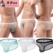 ✨夜夜聲歌✨男士內褲 鏤空性感雙丁褲 個性誘惑男丁字褲 低腰貼身 激凸吊環 無痕運動內褲 男褲 潮流時尚 男士後空內褲 歷史價格詳細信息