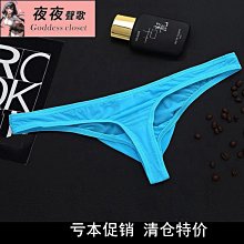 ✨夜夜聲歌✨男士夏季內褲超薄半透明冰絲小丁褲褲低腰性感凸囊袋鏤空男丁字褲 歷史價格詳細信息