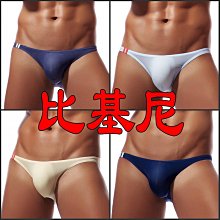 內褲薄款冰絲男士內褲男平角褲夏季棉質舒適潮流個性四角褲衩男生褲頭-雙喜生活館 歷史價格詳細信息