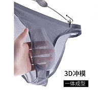 內褲 男 MSXL 男生內褲四角 薄款 U凸 冰絲 大囊袋 網孔透氣 中低腰 涼感  男性感內褲  男性內褲 夏季 涼感 舒適 歷史價格詳細信息