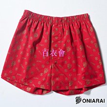 BLUE WAY 鬼洗 ONIARAI - 男款 極光側鬼針織內褲 歷史價格詳細信息