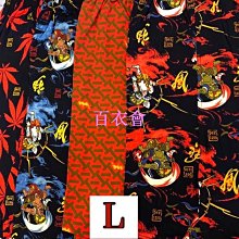 正版紅螞蟻per hobo 品牌襯衫全新沒穿過m號體重60-70公斤可穿 歷史價格詳細信息