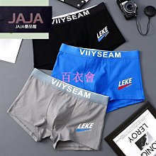 男士內褲男款爆款內褲2024新款莫代爾大碼運動舒適短褲頭平角夏季 歷史價格詳細信息