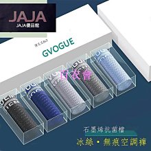 男士內褲男生四角冰絲薄款抗菌青少年運動透氣褲頭男款平角短褲衩 歷史價格詳細信息