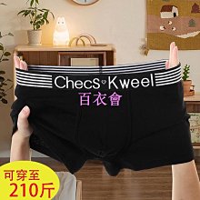男士純棉內褲高檔潮流平角褲印花仰菌短褲全棉寬松透氣大碼褲衩特艾超夯 精品 歷史價格詳細信息