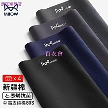 【百衣會】男士襯衫【38-48码】 高級職業裝 工裝商務襯衫 男長袖時尚男士上衣 素色白寸衫 歷史價格詳細信息