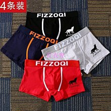 韓版男童內褲純棉平角兒童全棉四角褲頭短褲男寶寶小童男孩柔軟宇 歷史價格詳細信息