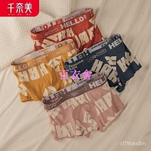 4條裝男童純棉安全褲兒童四角褲四角褲男孩內穿短褲男寶寶全棉內褲 歷史價格詳細信息