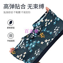 【優選】四角短褲無痕夏季平角褲青少年禮盒男士內褲冰絲 歷史價格詳細信息