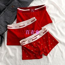 紅色內衣男莫代爾冰絲感中腰平角內褲男士NS23C391內褲超夯 正品 現貨 歷史價格詳細信息