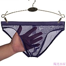 男柔滑低腰拳擊內褲【MUJI 無印良品】 歷史價格詳細信息