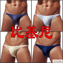 內褲薄款冰絲男士內褲男平角褲夏季棉質舒適潮流個性四角褲衩男生褲頭-雙喜生活館 歷史價格詳細信息