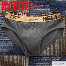 男底褲男士緊身低腰透明性感印花帶jj套情趣內褲鏤空激情包蛋絲襪三角褲 貨號：X80 歷史價格詳細信息