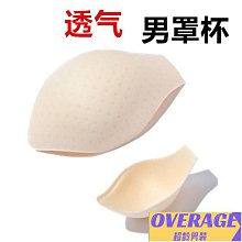 【男士私處專用】私密處剃毛器 電動剃毛器 私處刮毛器 剃腋毛 刮肛毛 男士除毛 刮毛器 男士私處剃毛 私處剃毛 歷史價格詳細信息