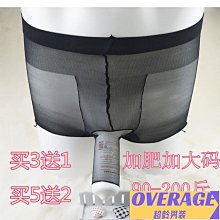 男士T檔絲襪jj套情趣連褲襪帶套透明超薄加大性感黑絲襪子戀足41 HM010 歷史價格詳細信息