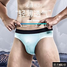 【8送1任意搭配】男士內褲透氣網孔平角褲莫代爾青年運動四角褲衩冰絲中腰薄款短褲 歷史價格詳細信息
