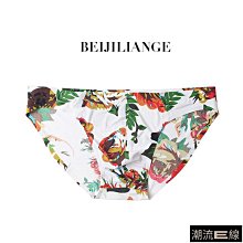 男柔滑低腰拳擊內褲【MUJI 無印良品】 歷史價格詳細信息