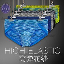 男童三角內褲莫代爾卡通蜘蛛人奧特曼中大童兒童小孩薄款短褲透氣 歷史價格詳細信息