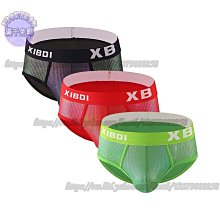 丁字褲 三角褲男士內褲 12 君也男士裸感透明內褲超薄網紗無囊袋緊身三角褲性感透氣青年kb 歷史價格詳細信息