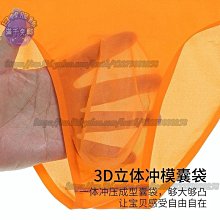 性感男士丁字褲 超薄透氣低腰大象鼻分離款冰絲內褲 舒適 性感內褲 情趣丁字褲-愛尚性感 歷史價格詳細信息