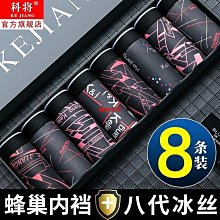 黑色冰絲短褲男夏季薄款高街潮牌工裝五分褲寬鬆直筒美式衝鋒 歷史價格詳細信息