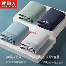 現貨#內絲口螺紋網罩刀網超人SA2真漢子2剃須刀刮鬍刀配件刀片刀頭網罩 歷史價格詳細信息