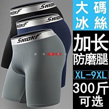 長褲  夏季冰絲褲  速乾加肥加大尺碼冰絲褲子男夏季薄款透氣休閒褲胖子男裝百搭褲子潮 歷史價格詳細信息