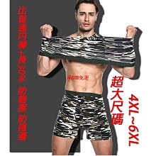 XL-4XL超大尺碼開襠情趣內褲 女生蕾絲三角褲性感內褲 流行E線B6174 歷史價格詳細信息