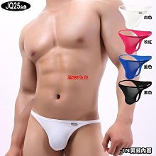 男士性感丁字褲 囊袋鐵環內褲 舒適透氣內褲 彈力貼身丁字褲 性感 丁字褲 情趣 性感 丁字褲 情趣 歷史價格詳細信息