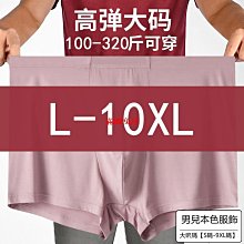 大碼7XL 釣魚背心 攝影馬甲 速幹立領馬夾背心  坎肩戶外工裝 多口袋 夏季馬甲 男薄款 歷史價格詳細信息